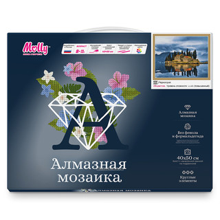 Алмазная мозаика с нанесенной рамкой 'Черногория' 50х40 см, 28 цветов 3