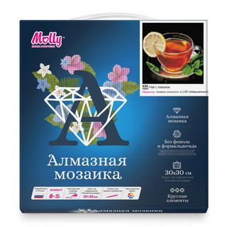 Алмазная мозаика «Чай с лимоном», 30х30 см, арт.KM0900 2