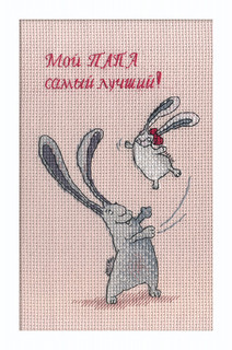 Набор для вышивания крестом М.П.Студия 'Папа — мой герой', 16...
