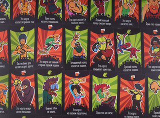 Настольная игра 'Йоги' Gigamic 6