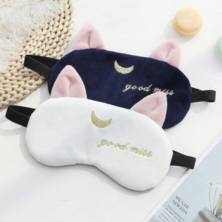 Маска для сна 'Месяц' (синяя), артикул  10