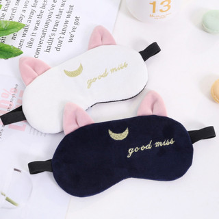 Маска для сна 'Месяц' (синяя), артикул  5