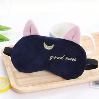 Маска для сна 'Месяц' (синяя), артикул  9