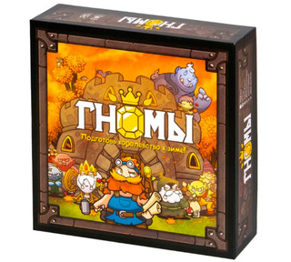 Настольная игра 'Гномы' 1