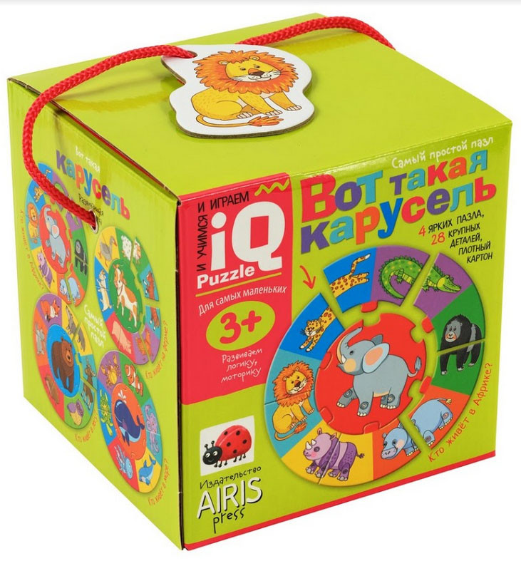 Вот такая карусель. IQ пазлы