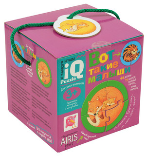 Вот такие малыши. IQ пазлы