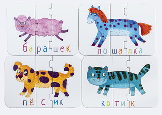 Вот такая путаница. IQ пазлы 4