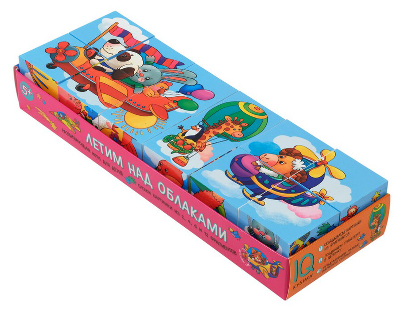 Летим над облаками. Умные кубики в поддончике