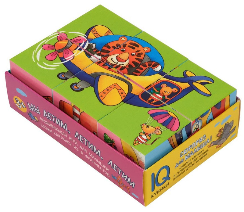 Умные кубики в поддончике. Мы летим, летим, летим 