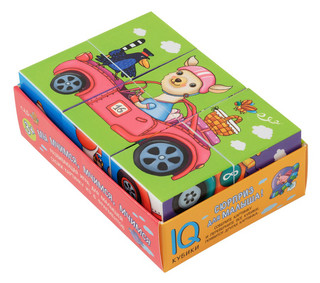 Мы мчимся, мчимся, мчимся. Умные IQ кубики в поддончике