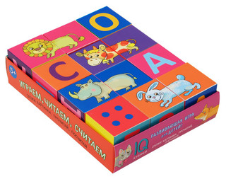 Умные кубики в поддончике. Играем, читаем, считаем