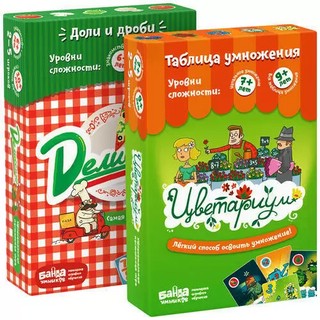 Набор игр 'Дели-Умножай': Делиссимо, Цветариум 2