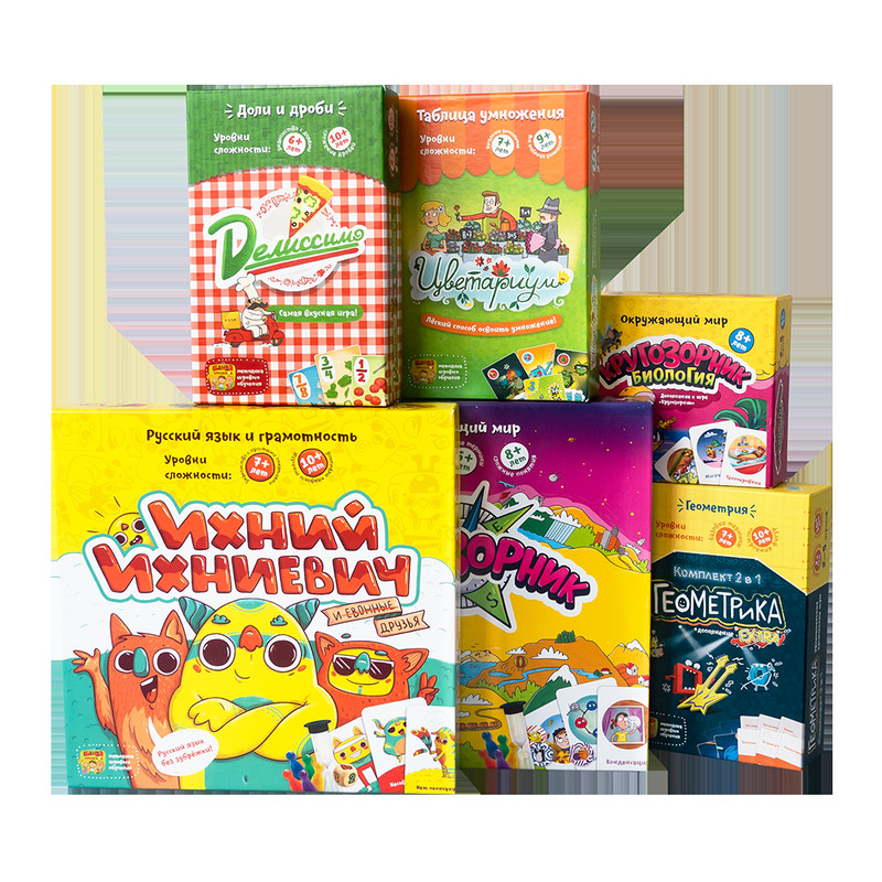 Обучающий набор 'Игры отличника'