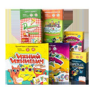 Обучающий набор 'Игры отличника'