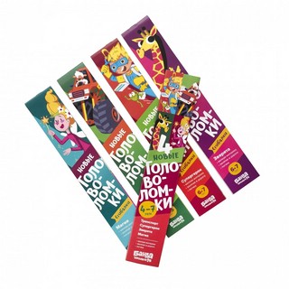 Набор из 4-х сгибалок 'Реши-Пиши' 4-7 лет 3