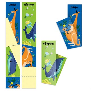 Набор из 4-х сгибалок 'Реши-Пиши' 4-7 лет 5