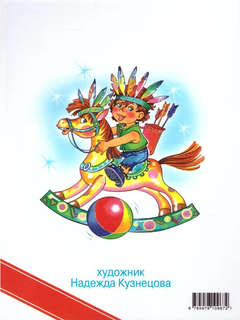 Лучшие стихи для детей 2