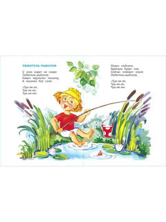 Лучшие стихи для детей 7