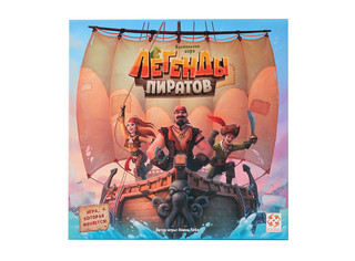 Настольная игра 'Легенды пиратов' 2