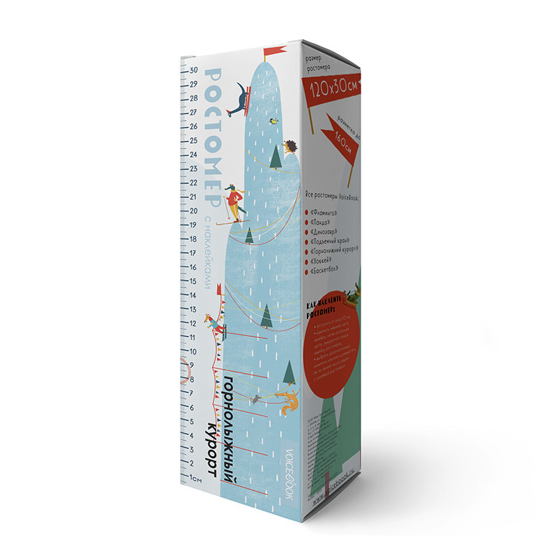 Ростомер 'Горнолыжный курорт' VoiceBook