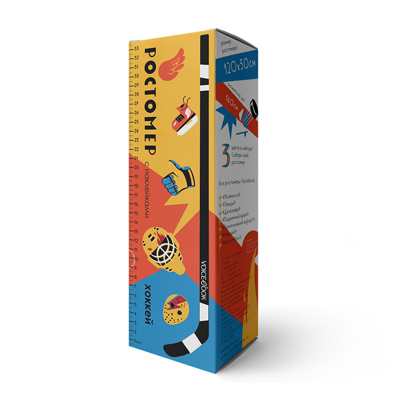 Ростомер 'Хоккей' VoiceBook