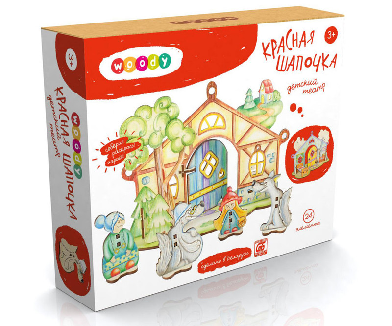 Набор для творчества 'Детский театр. Красная шапочка' Вуди