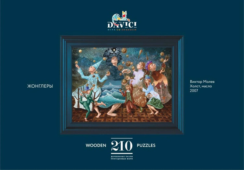 Пазлы деревянные DaVici 
