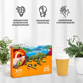 Пазл деревянный 'Однажды летом', 100 деталей 3