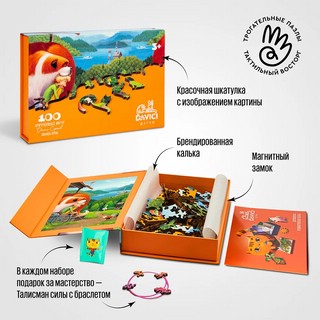 Пазл деревянный 'Однажды летом', 100 деталей 4