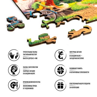 Пазл деревянный 'Однажды летом', 100 деталей 5