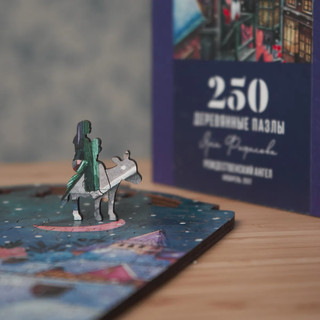 Деревянные пазлы 'Рождественский ангел', 250 деталей, Davici 12