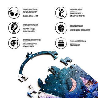 Деревянные пазлы 'Рождественский ангел', 250 деталей, Davici 3