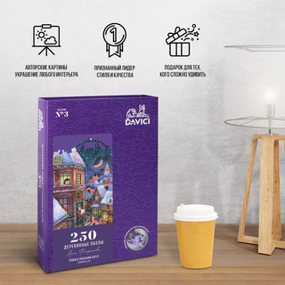 Деревянные пазлы 'Рождественский ангел', 250 деталей, Davici 5