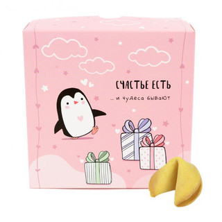 Печенье с предсказанием 'Счастье есть', артикул KW174-001100 1