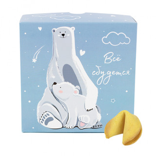 Печенье с предсказанием 'Верь, все сбудется', артикул KW174-001101 1