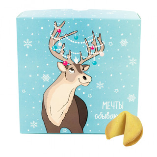 Печенье с предсказанием 'Мечты сбываются', артикул KW174-001102 1