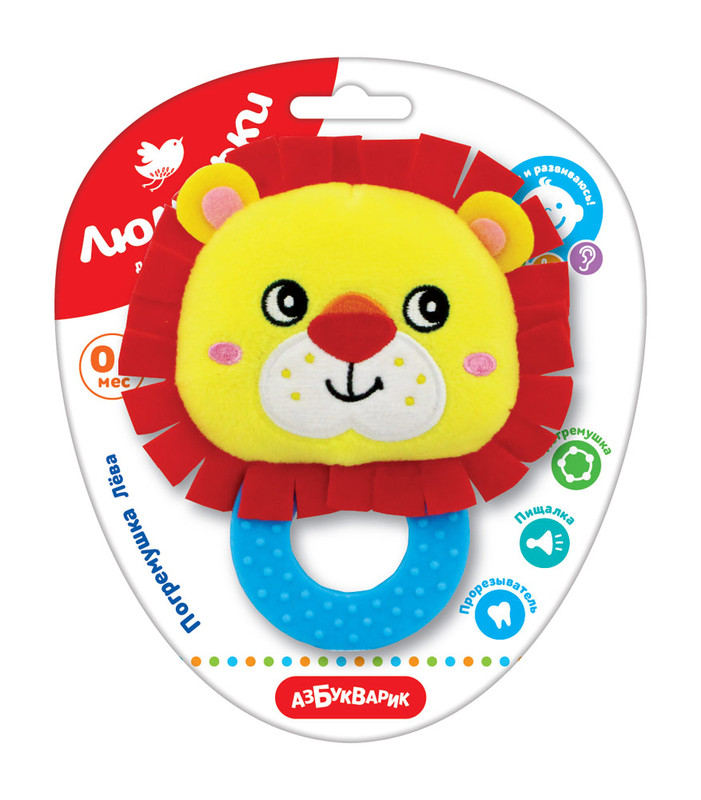 Погремушка 