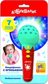 Микрофончик с огоньками 