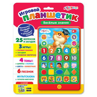Игровой планшетик 