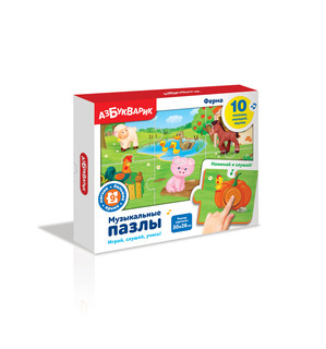 Музыкальные пазлы 