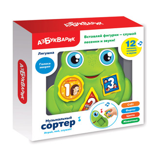 Музыкальный сортер 