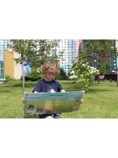 Магнитный пазл 'Город будущего' 10