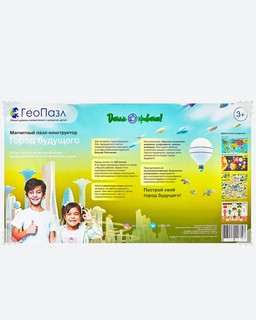 Магнитный пазл 'Город будущего' 4