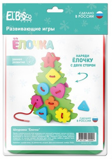 Шнуровка 'Елочка' El'BascoToys 2
