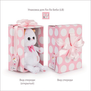 Ли-ли Baby в песочнике в горошек. Размер 20 см 5