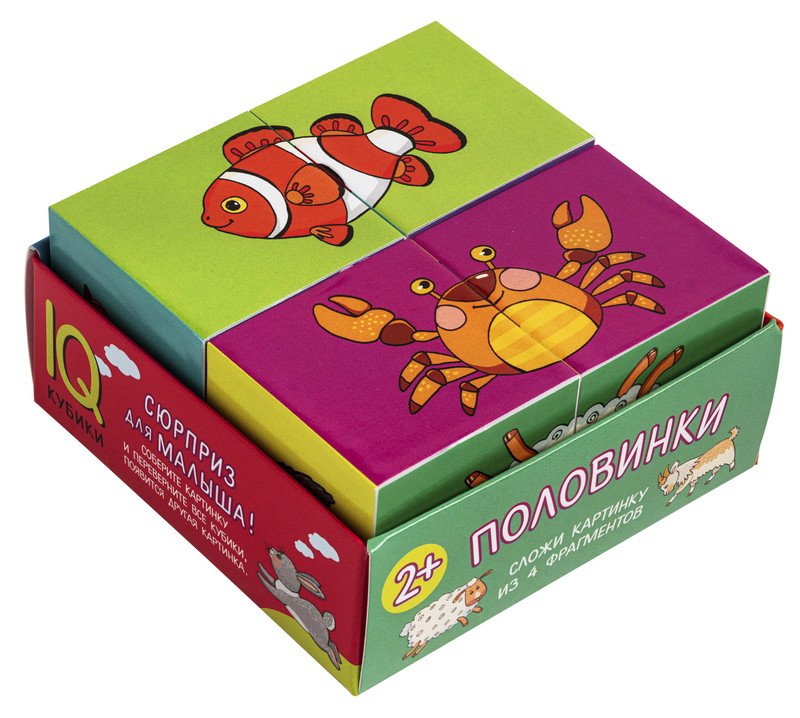 Умные кубики в поддончике. Половинки