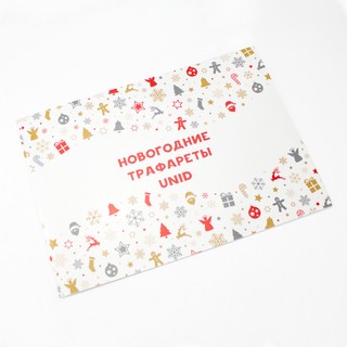 Новогодний набор 3D ручка Spider Pen PLUS, артикул NY2200Y 4