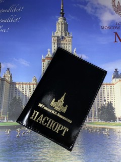 Обложка для паспорта с логотипом МГУ имени М.В.Ломоносова, цвет чёрный
