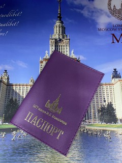 Обложка для паспорта с логотипом МГУ имени М.В.Ломоносова, цв...