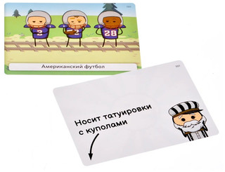 Настольная игра 'Трамвай смерти' Magellan 6